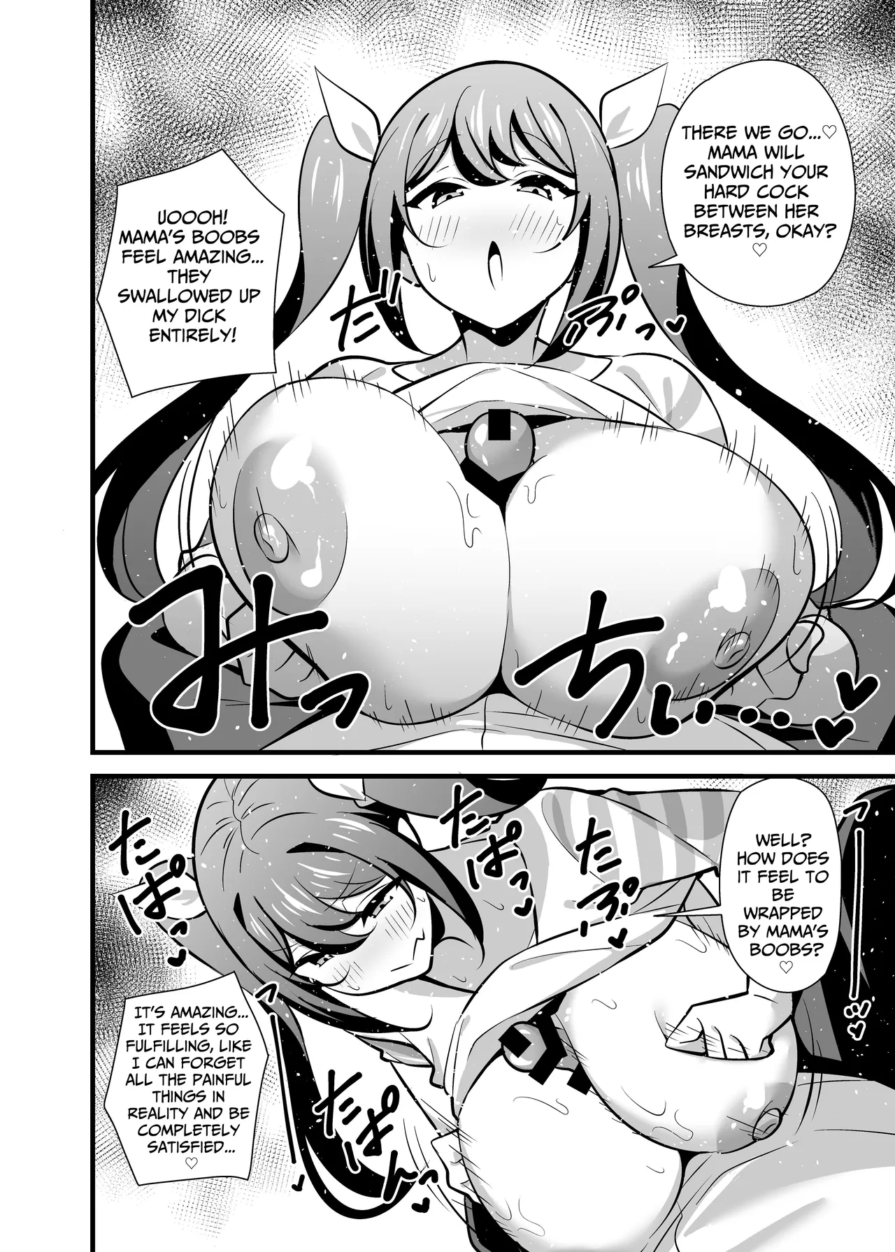 Kaisha no Kibishii jo Joushi ga Kyuujitsu Joji-fuku o Kite Kodomo-tachi to Asondeta Ken ni Tsuite ~Mesugaki Mama Hen~ | My Strict Female Boss Dresses Girly On Her Days Off ~Mama Edition~ page 9 full