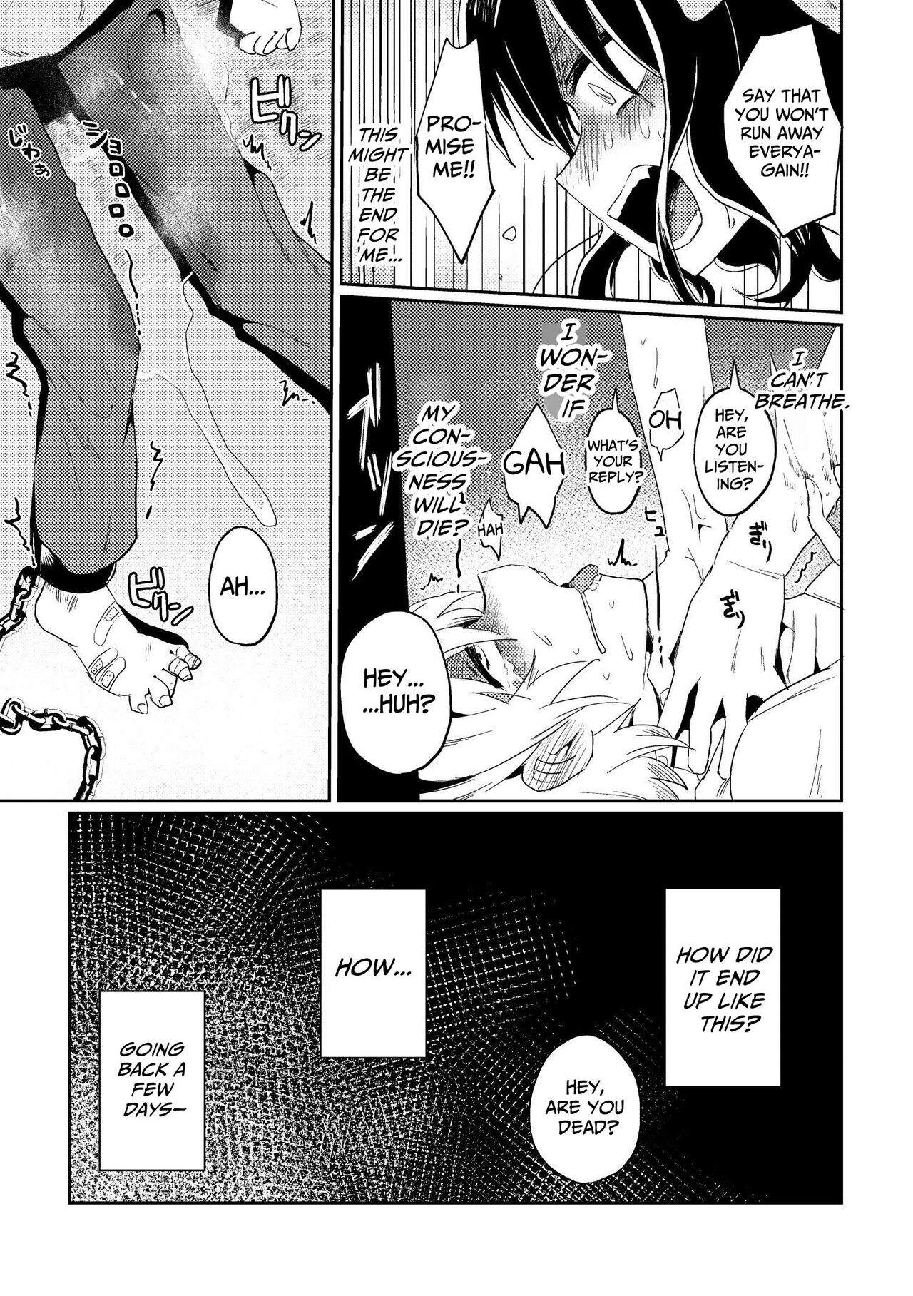 Futanari Bishōjo ga Chuusei-tekina Onnanoko o Kankin R*pe suru Hanashi | A Story About A Futanari Babe Catching An Androgynous Girl and Having Sex With Her page 5 full