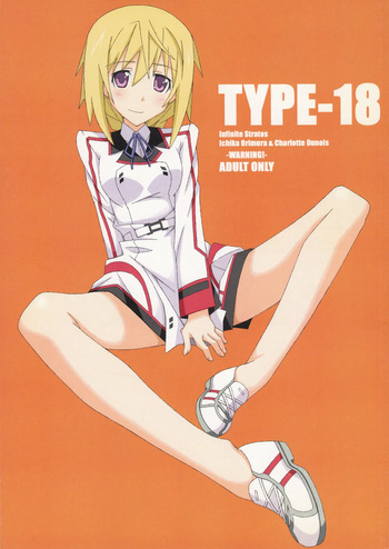 (SC51) [TYPE-57 (Frunbell)] TYPE-18 (IS <Infinite Stratos>) cover