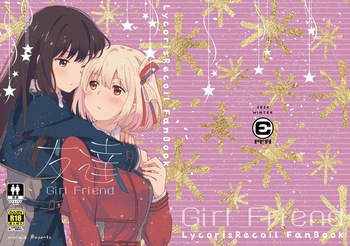 [Energia (Pikachi)] Tomodachi (Lycoris Recoil) [Digital] cover