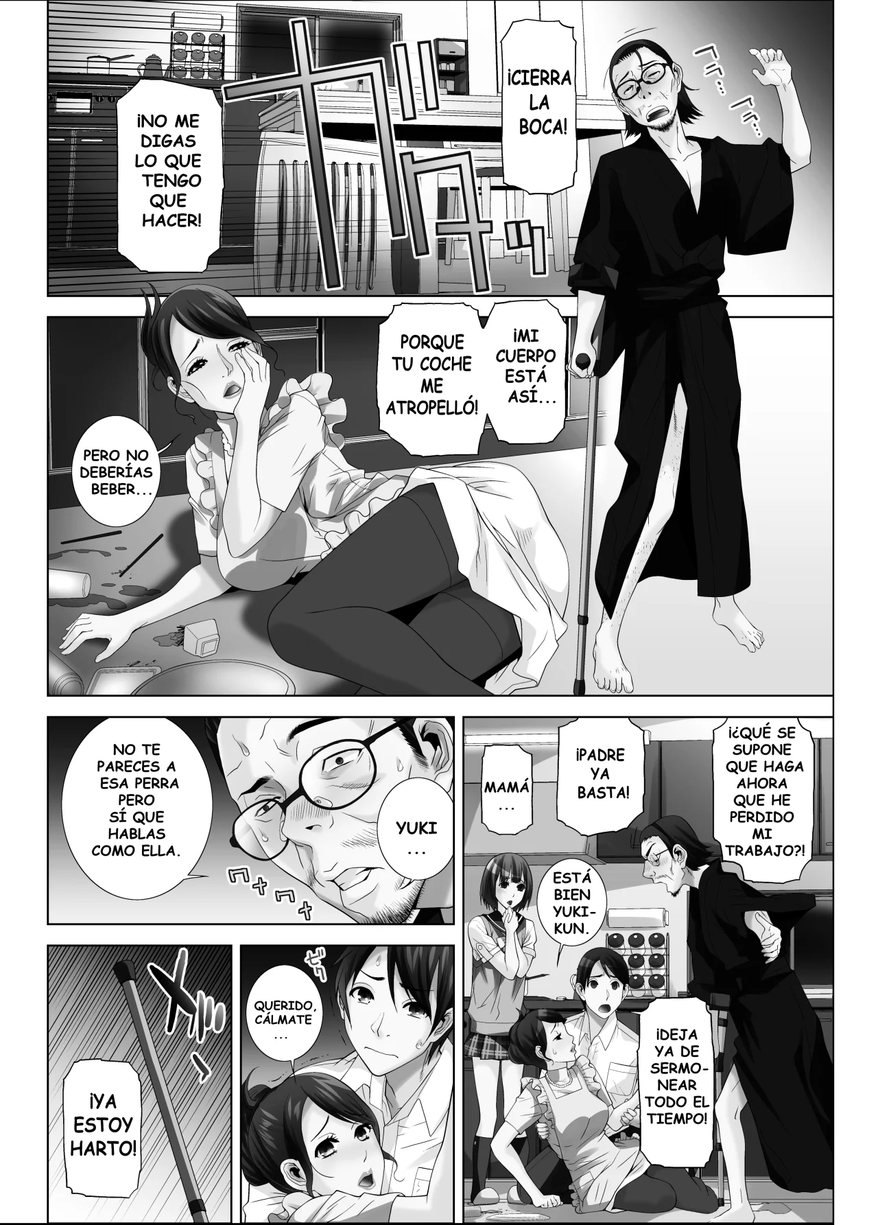 Matabiraki Haha Shimai Taisetsu a Osananajimi no Shimai wa Ore no Kuzu Oyaji ni Ana o Sasageru... | Mi Amada Amiga de la Infancia Terminó Entregándose al Miserable de Mi Padre, Lo Mismo que Su Madre y Hermana... page 3 full