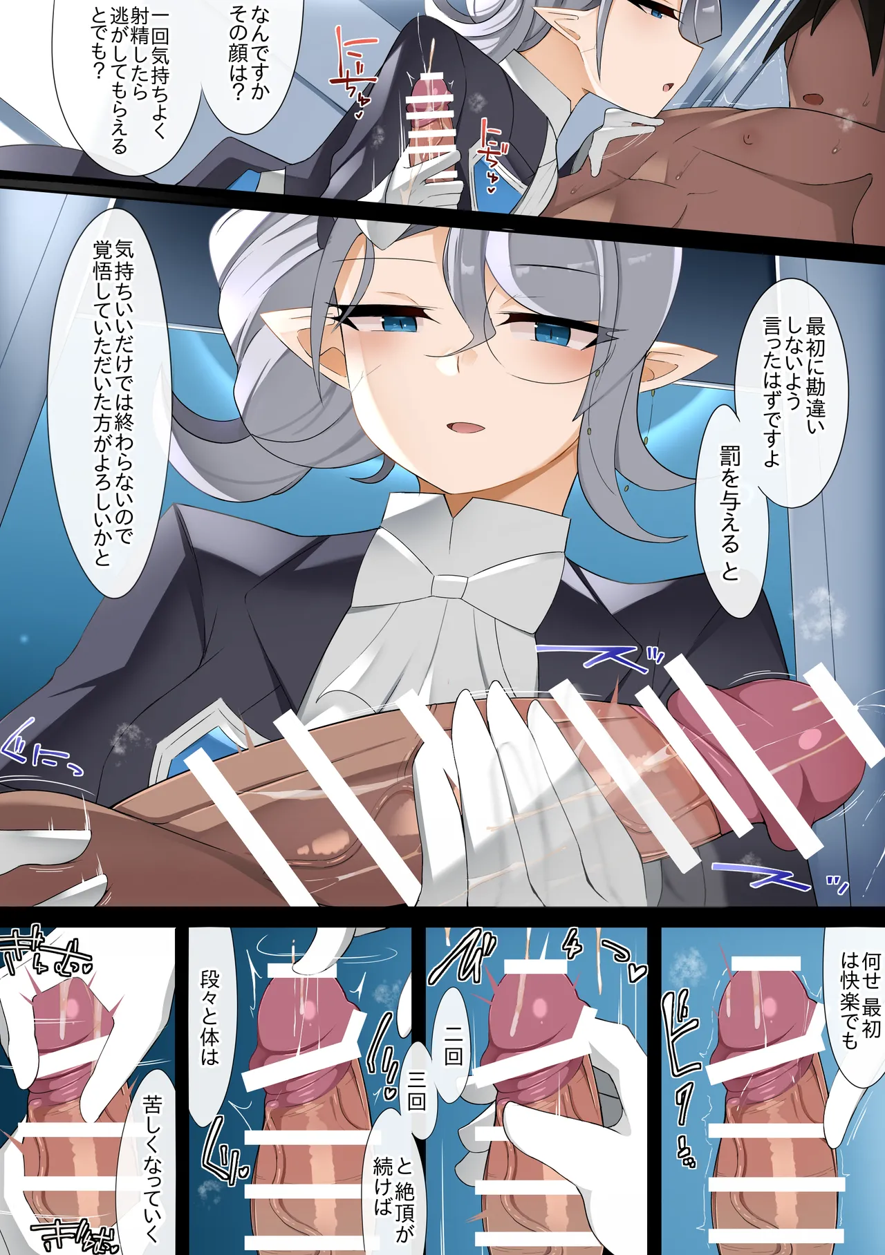 Arias page 2 full