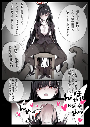 [無名老圖] クソザコリオちゃん cover