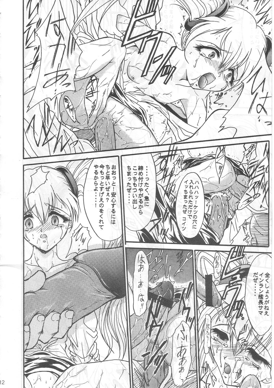SOLID STATE archive 1 page 11 full