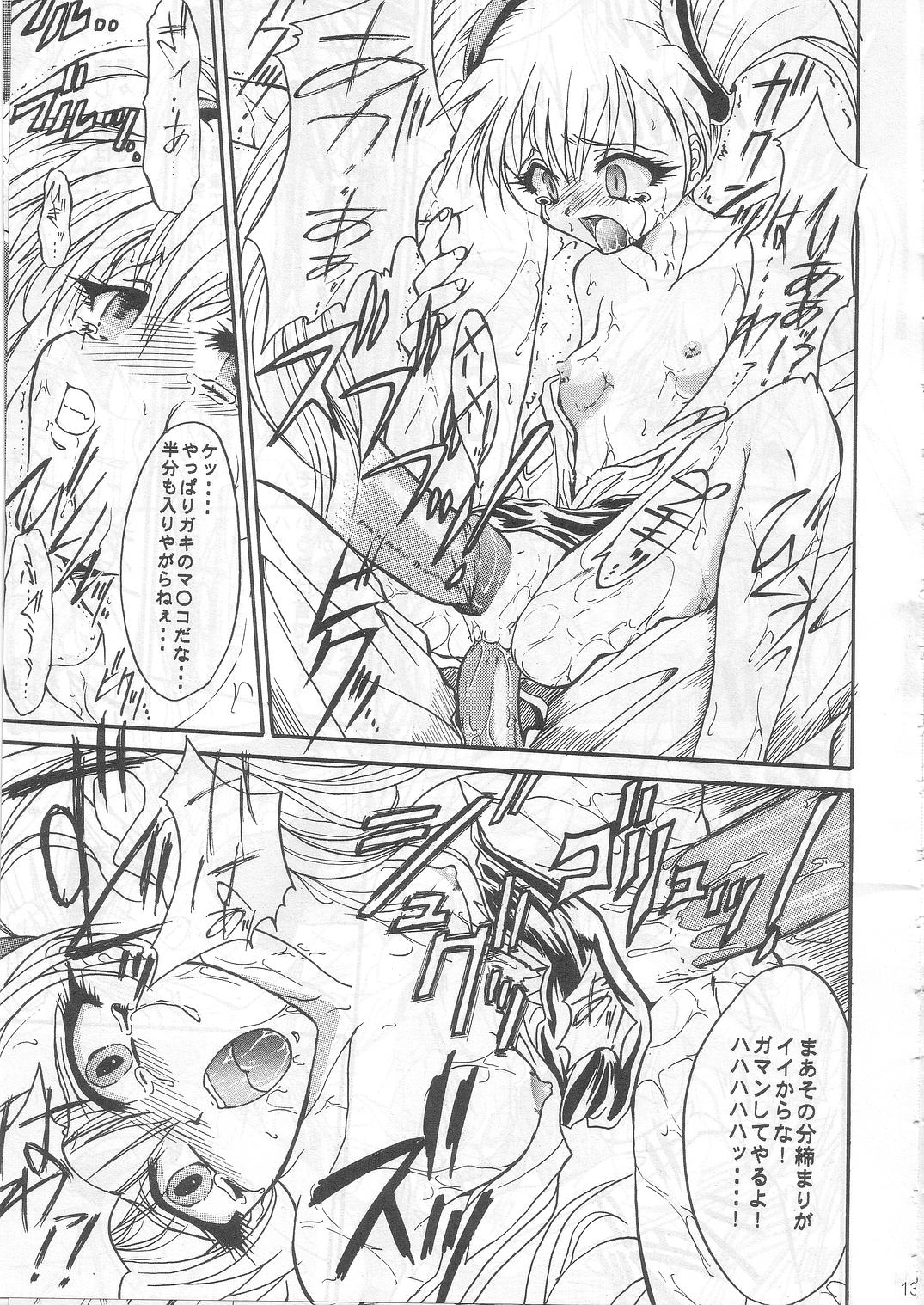 SOLID STATE archive 1 page 12 full