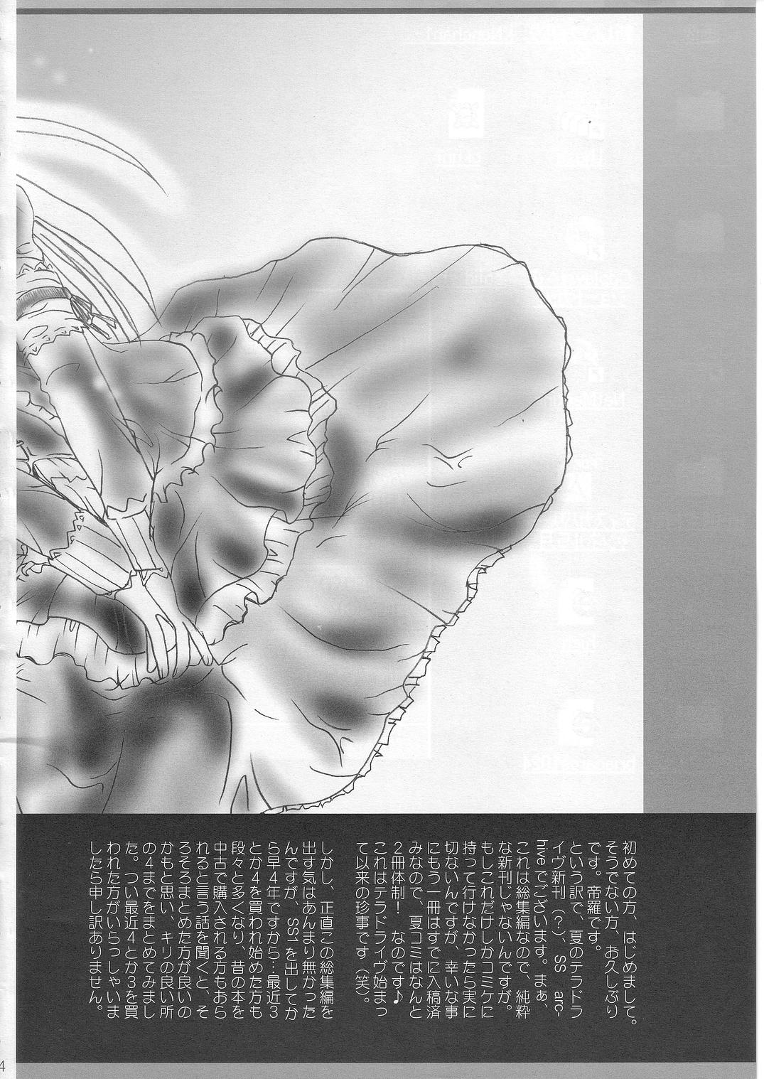 SOLID STATE archive 1 page 3 full