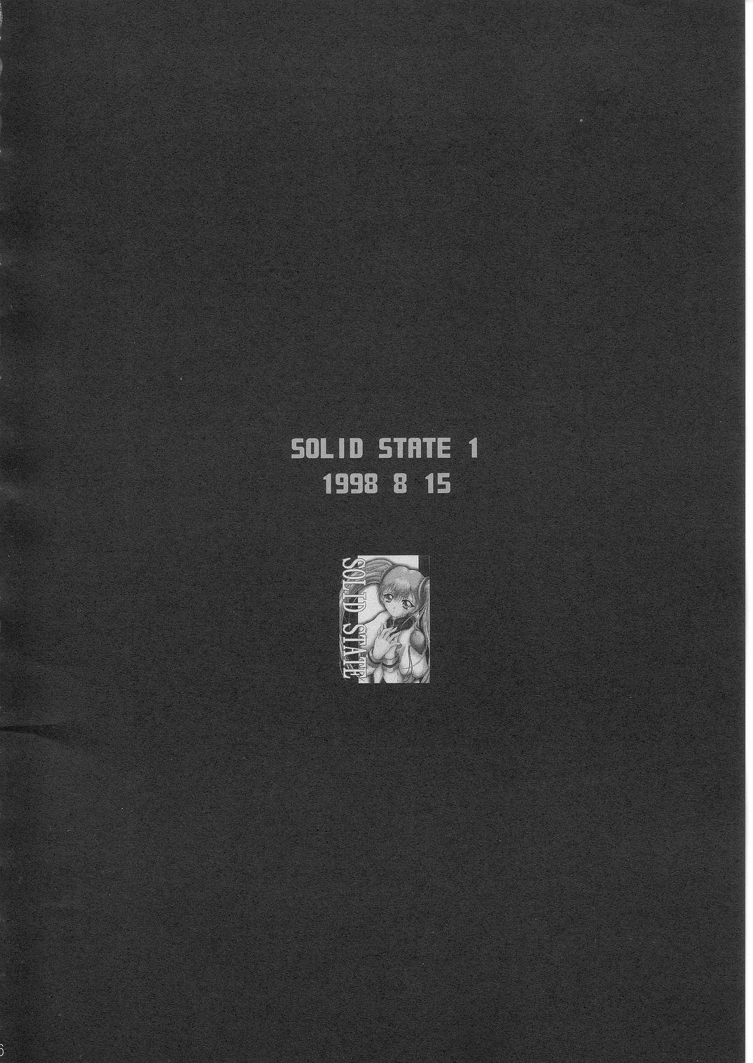 SOLID STATE archive 1 page 5 full