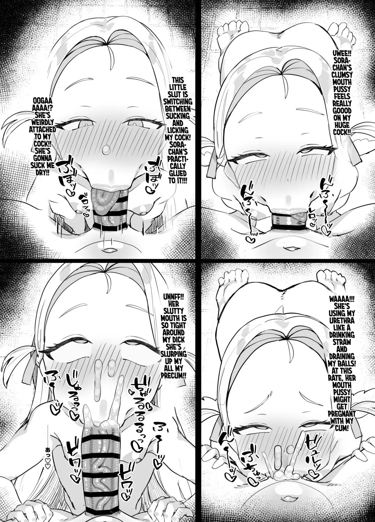 Ochitsuite Kudasai Hoshino-san!! | Please calm down, Hoshino-San! page 8 full