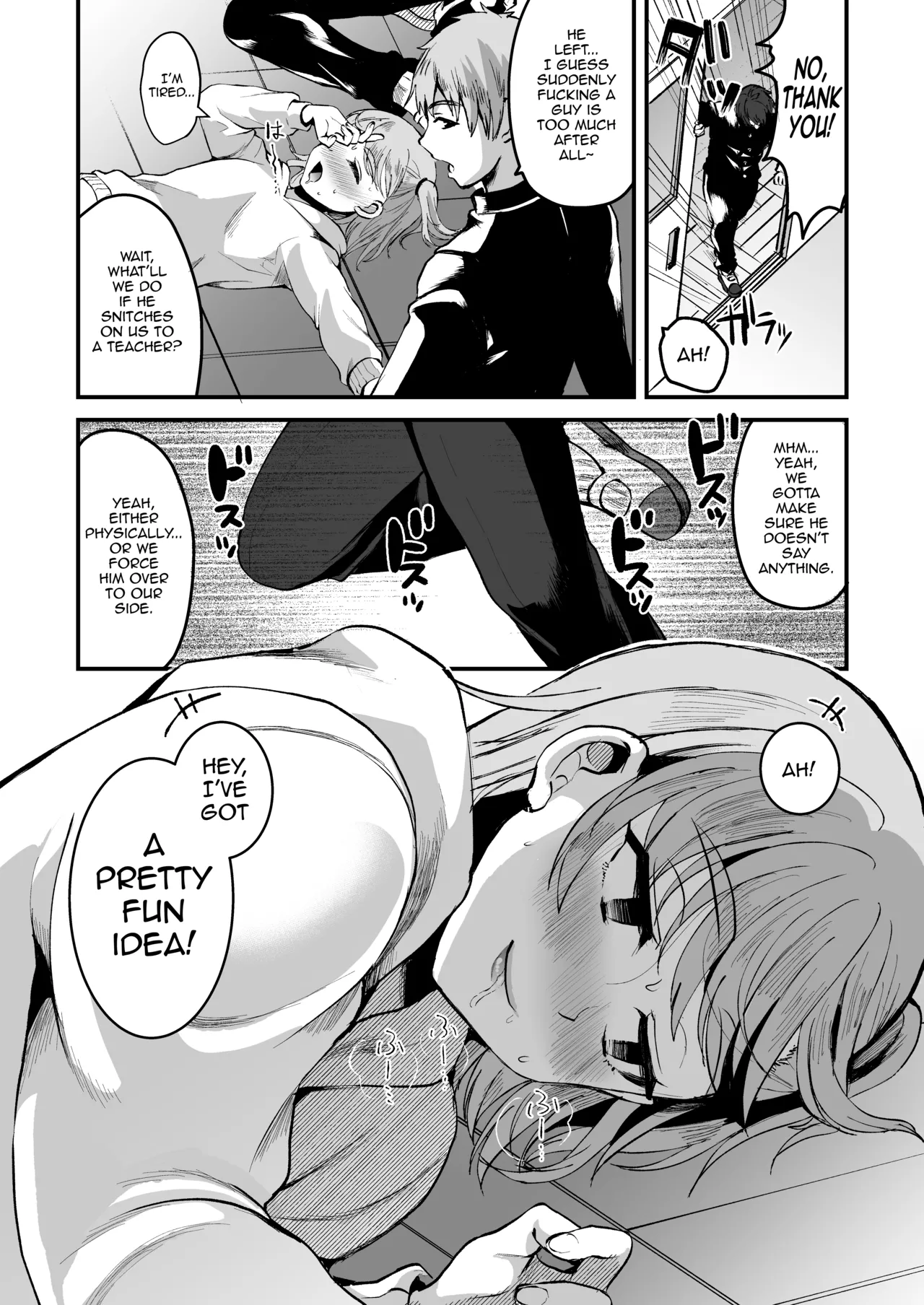 Otaku ni Yasashi Benki-kun. Jou page 11 full