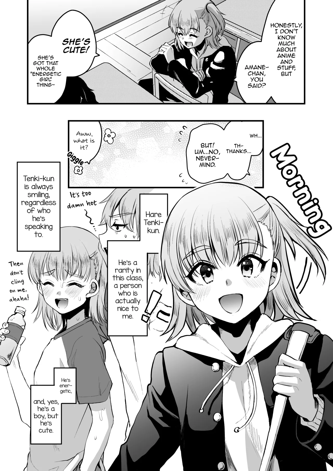 Otaku ni Yasashi Benki-kun. Jou page 5 full