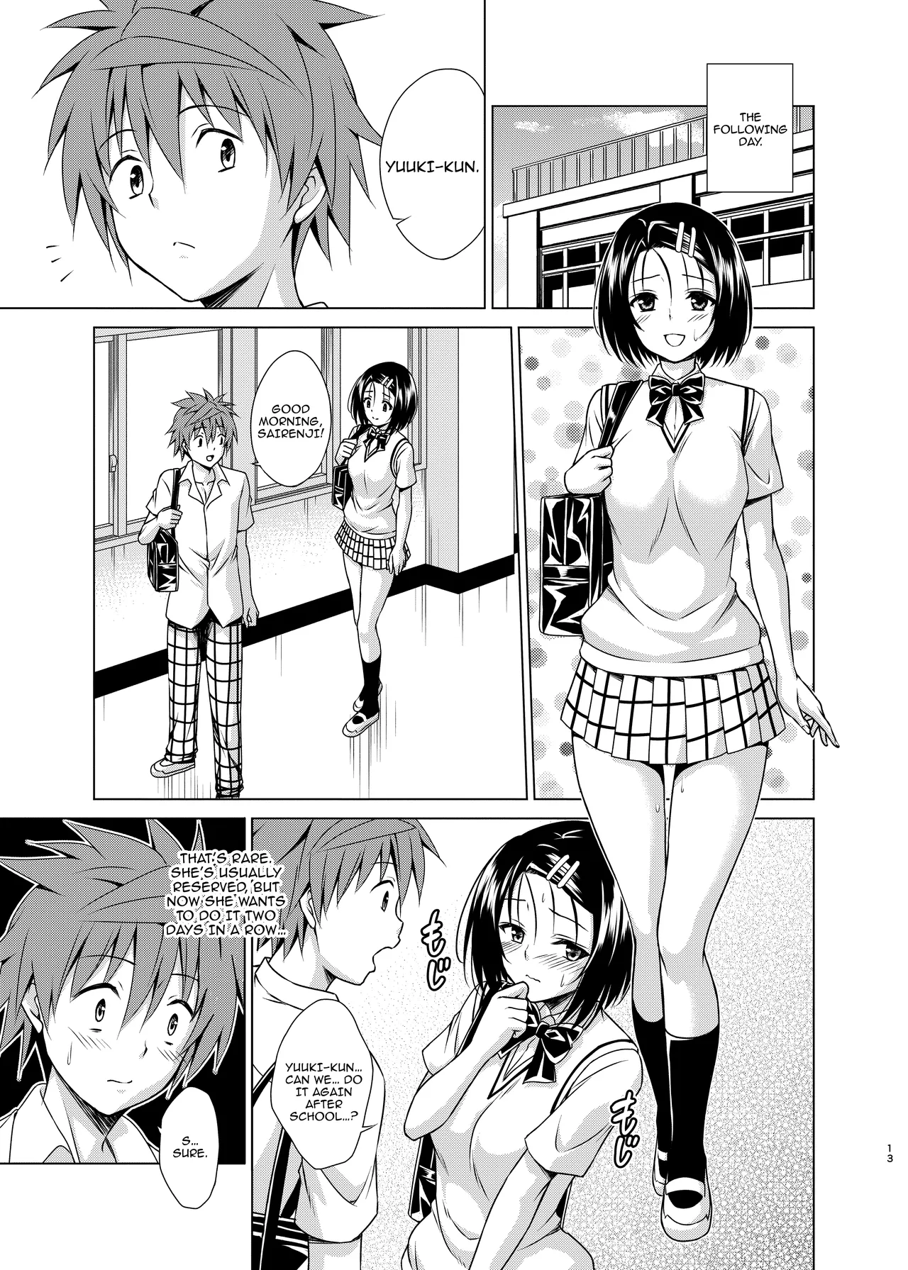 Mezase! Rakuen Keikaku RX vol. 4 | Aim for It! Paradise Plan RX Vol. 4 page 12 full