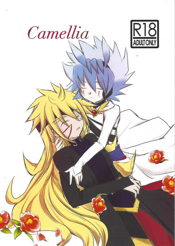 (Zealous Love you) [Hinatsuki (Nadji)] Camellia (Yu-Gi-Oh! GO RUSH!!!) cover