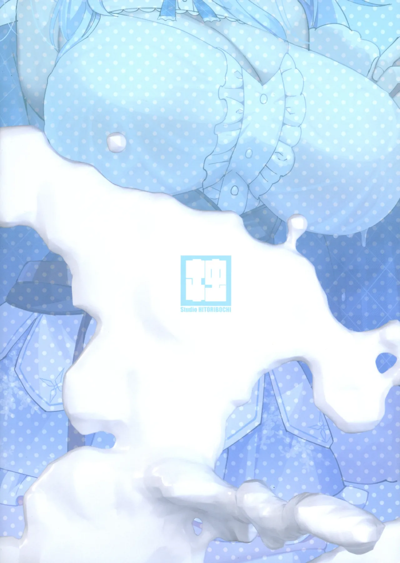 LAMY MILK page 2 full