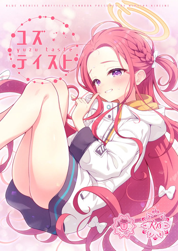 [Miraiha Kireini (Wodae)] yuzu taste (Blue Archive) [Digital] cover