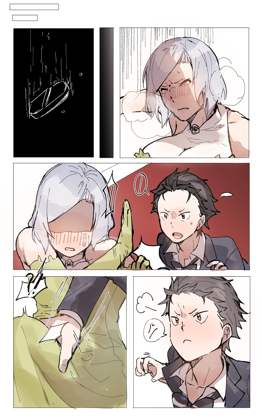 Subaru x Otto page 2 full