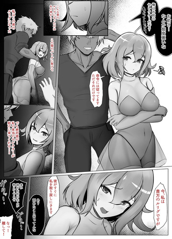 [Jakky] WIXOSS no Mugen-chan ga Charao ni Netore Ochichau Hanashi (WIXOSS) cover