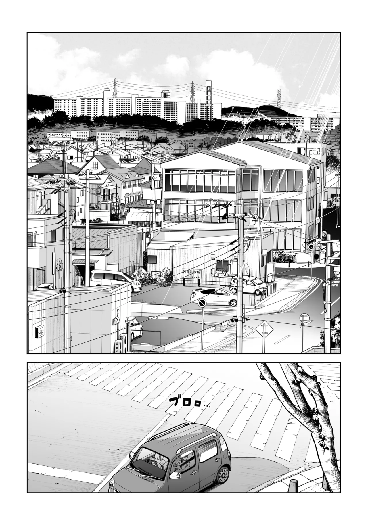 Kurokami Onna no Fudeoroshi ~Sō, Motto Oku ni Dashite page 9 full