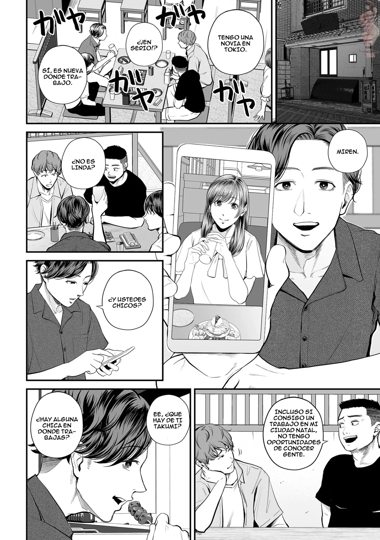 Eigyou-saki no Yuuko-san -Chuuhen- | Yuko-San en el Área de Ventas ~ Parte 2 ~ page 6 full