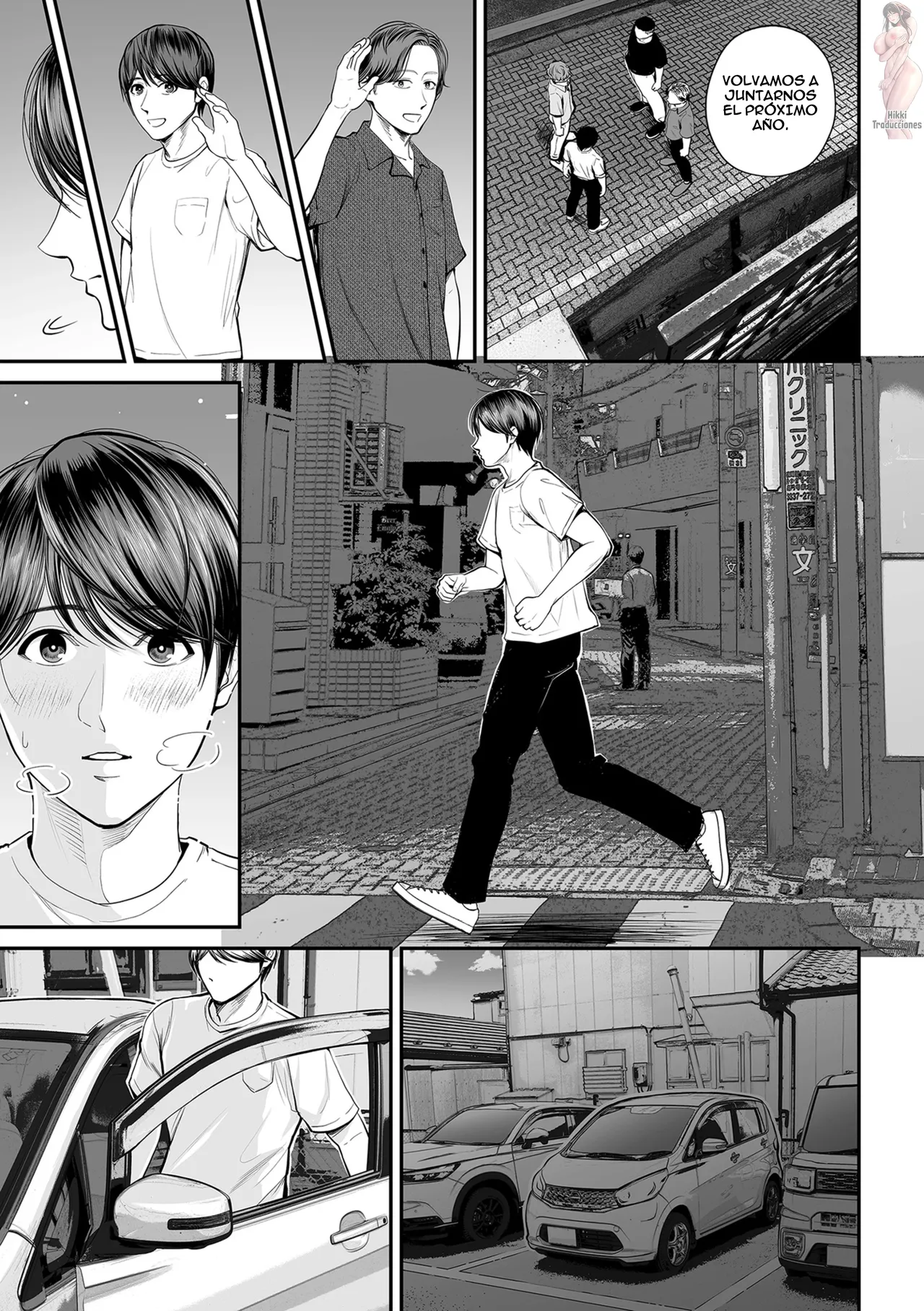 Eigyou-saki no Yuuko-san -Chuuhen- | Yuko-San en el Área de Ventas ~ Parte 2 ~ page 9 full