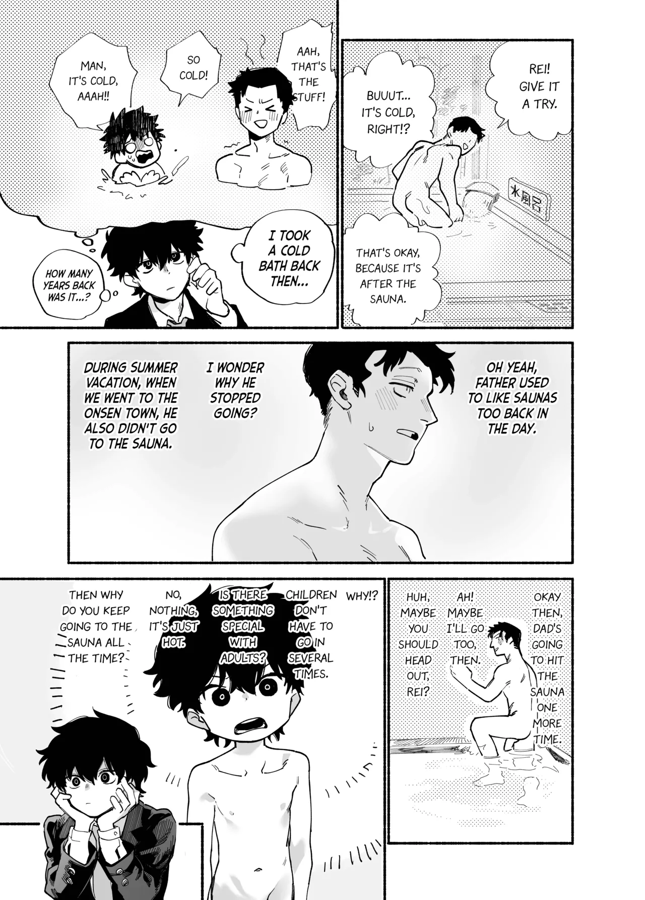 Dakudaku no Refrain | Sweaty Refrain page 4 full