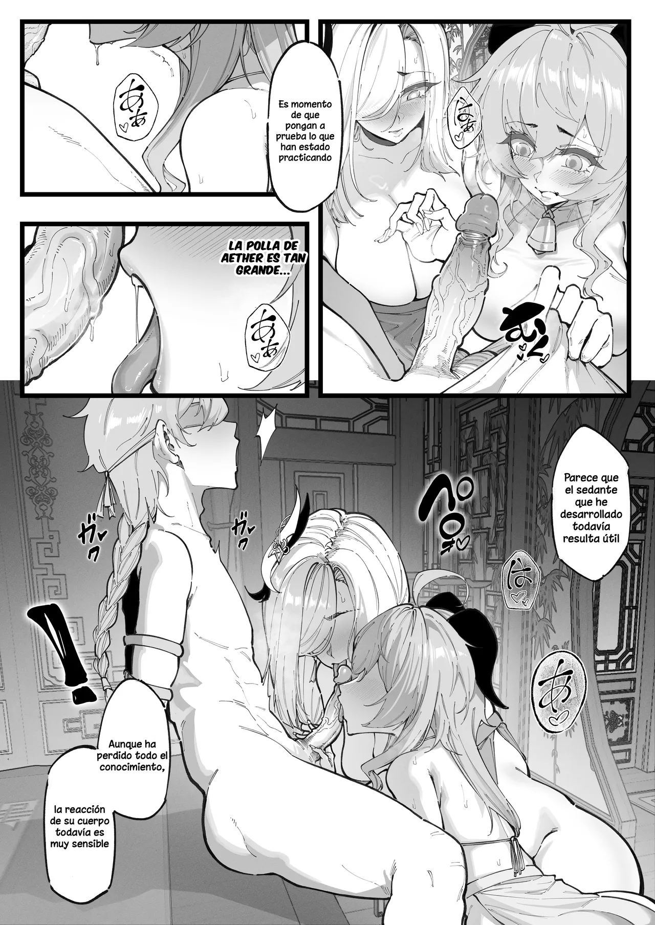 Una prueba para Aether page 5 full