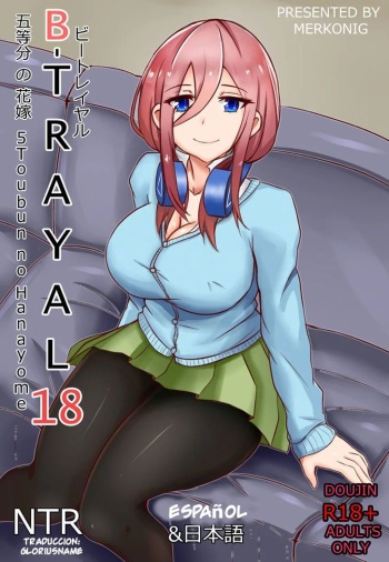[Merkonig] B-Trayal 18 (Gotoubun no Hanayome) [Spanish] cover