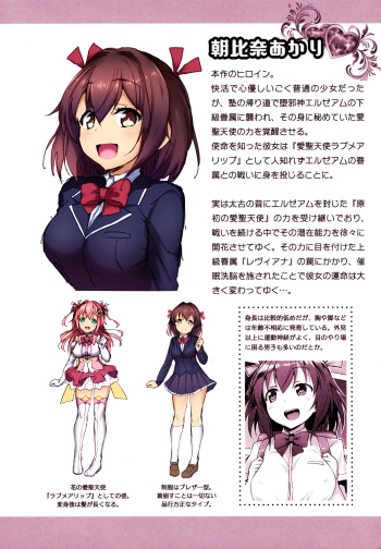 [Vpan's EXTASY (Satou Kuuki)] Netosis After Syndrome [English/Uncensored] [Digital] cover