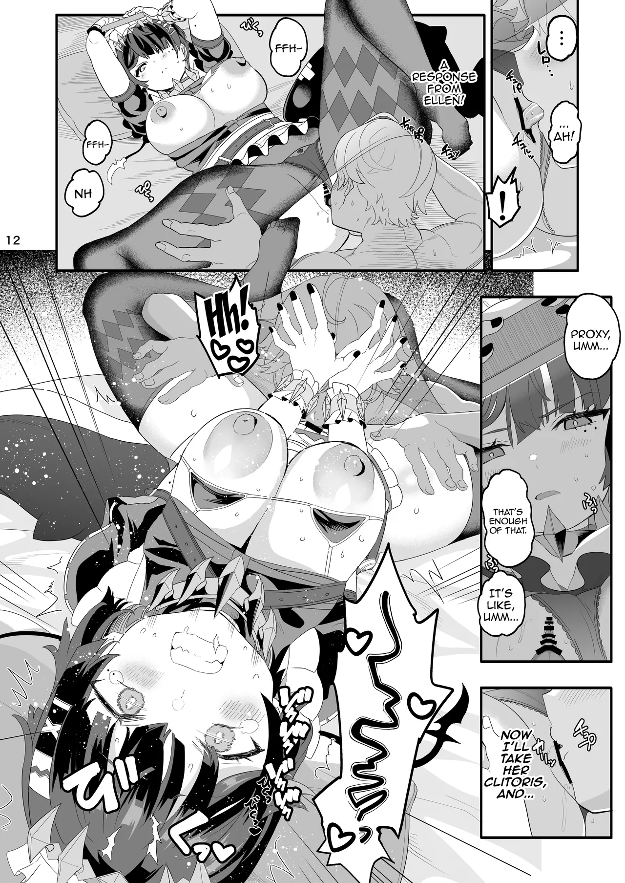 Maguro janakute Same dakara! | I'm Not A Tuna, I'm A Shark! Got It? page 11 full