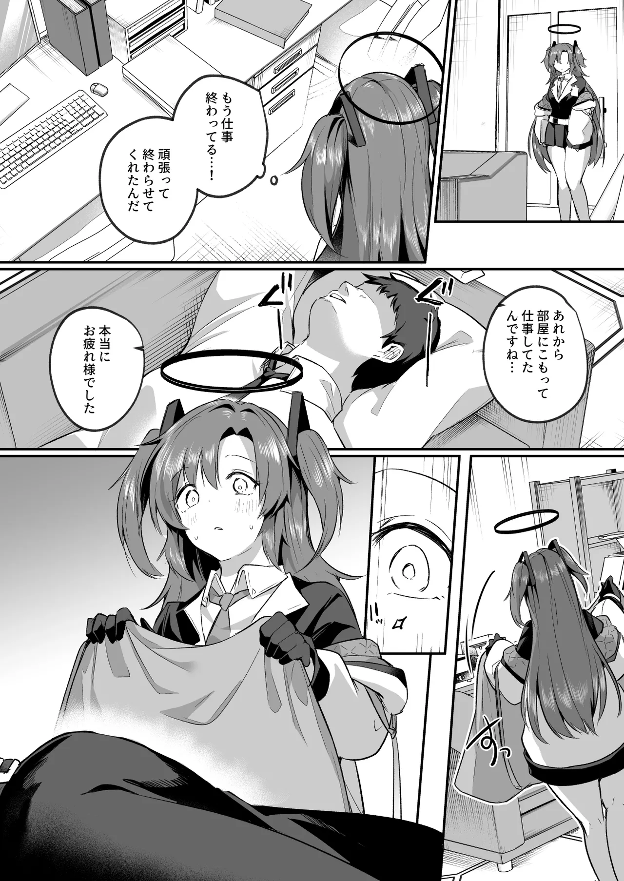 Muramura ga Osamaranai Yuuka wa Sensei o Osotte Shimaimashita - Mura Mura Yuuka Teacher Sexually Assault page 12 full