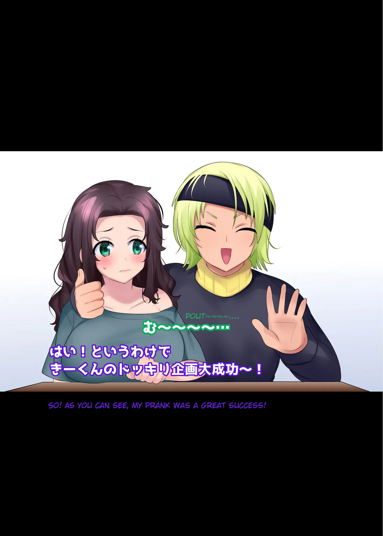 Little Sister-ification Shampoo page 11 full