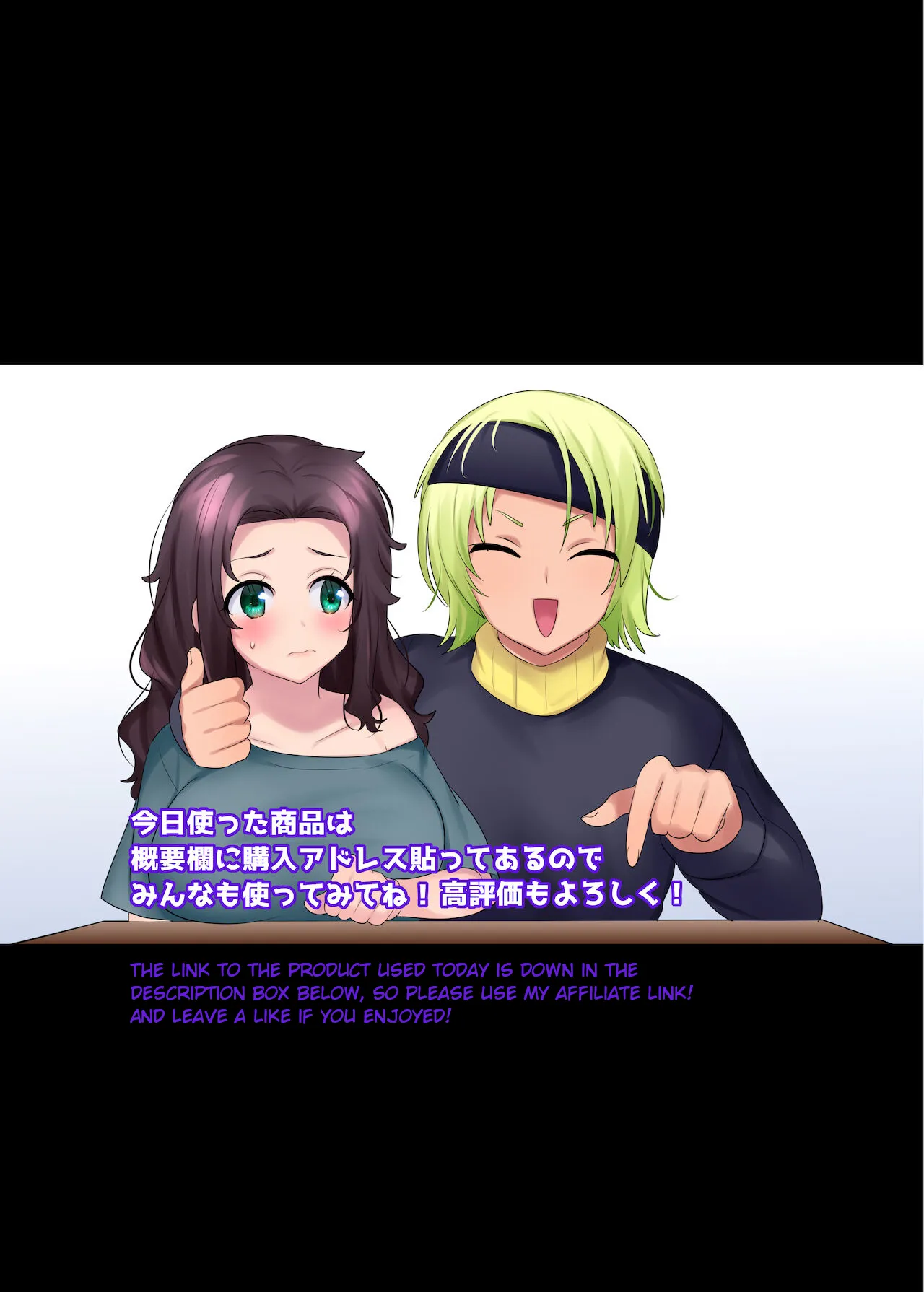 Little Sister-ification Shampoo page 12 full