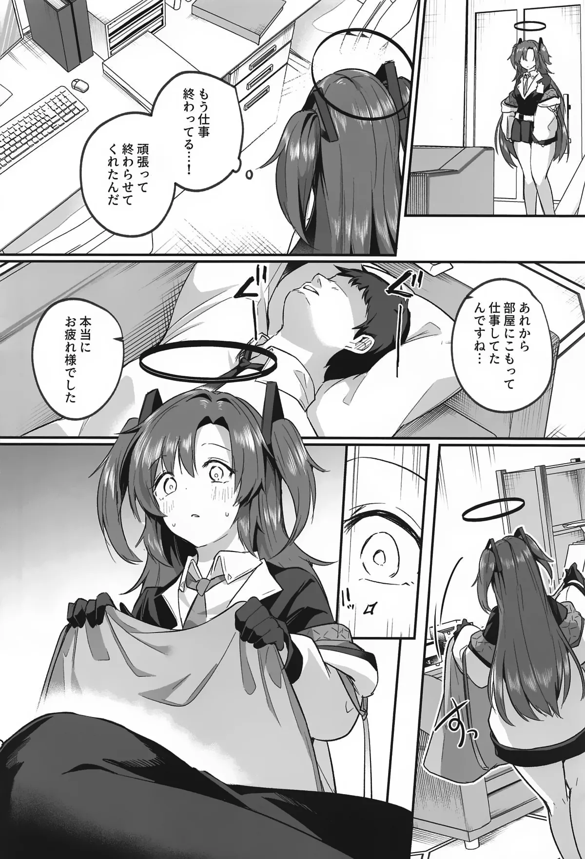 Muramura ga Osamaranai Yuuka wa Sensei o Osotte Shimaimashita - Mura Mura Yuuka Teacher Sexually Assault page 11 full