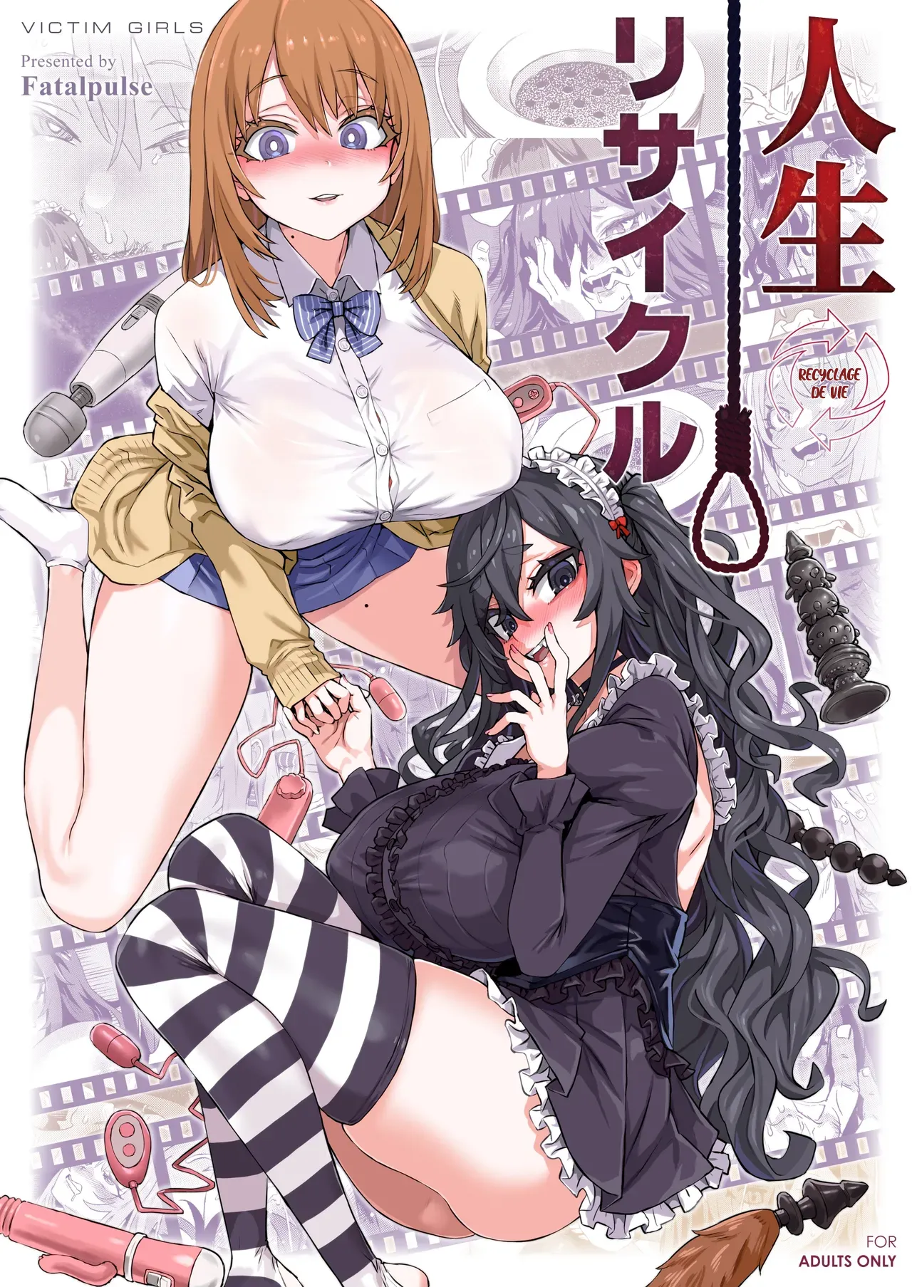 Jinsei recycle - Recyclage de vie page 1 full