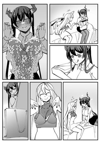 [Fanbox] Neri X ERB [Txtless] cover