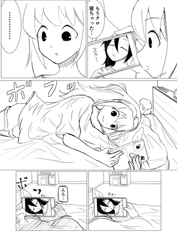 [Yunuriko] Nemo can't helped it, , because she has an angelic sleeping face. cover