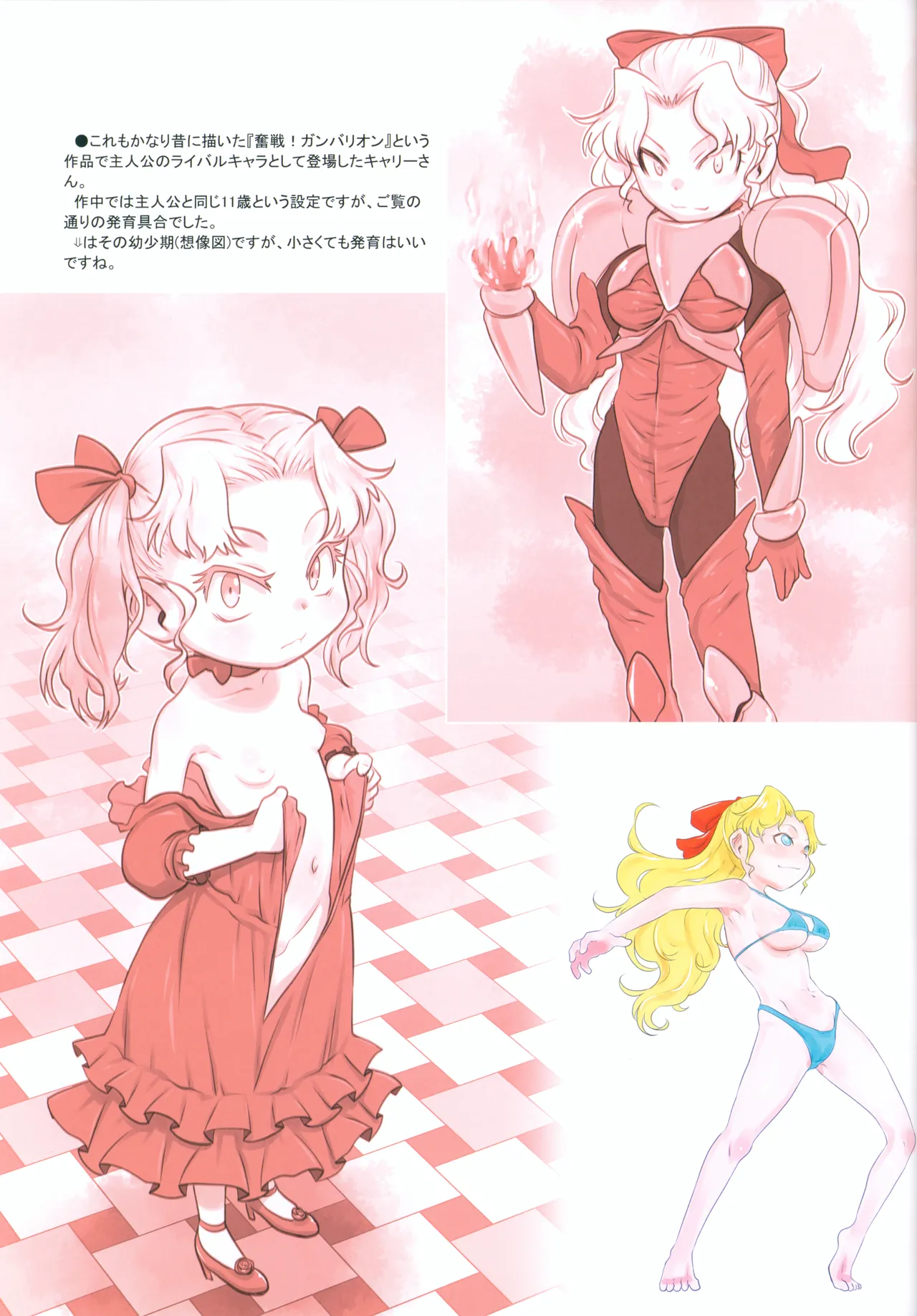 RKGK Works 03 page 4 full