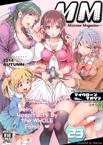 [I-Raf-you (Koorizu)] Microne Magazine Vol. 23 [English] [Uncensored] [Digital] cover