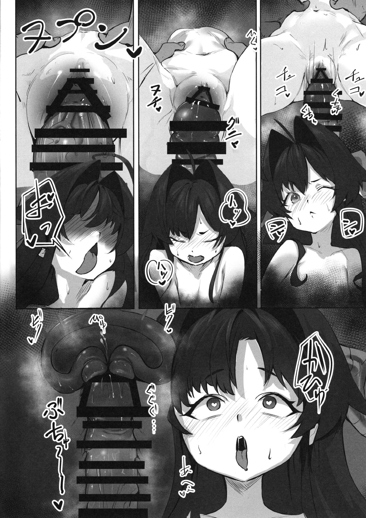 Kasumi no Kaihatsu Nisshi ~ Dosukebe Massage Hen~ page 11 full