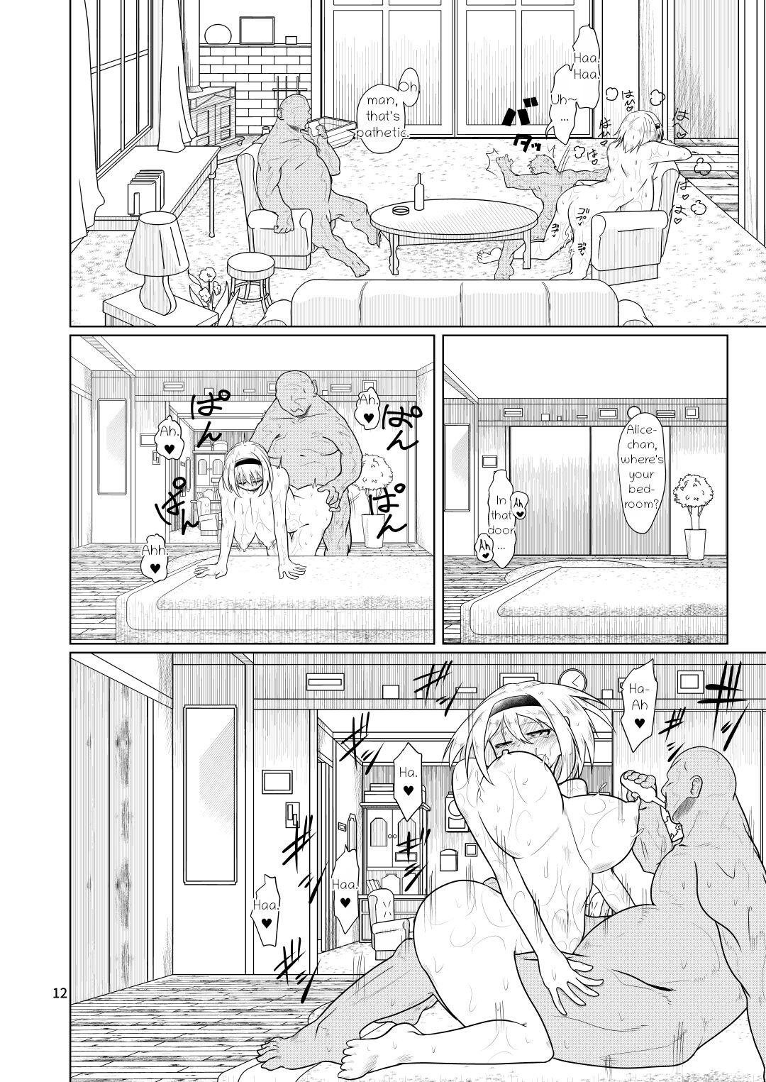 Kyou no Alice-nchi page 11 full
