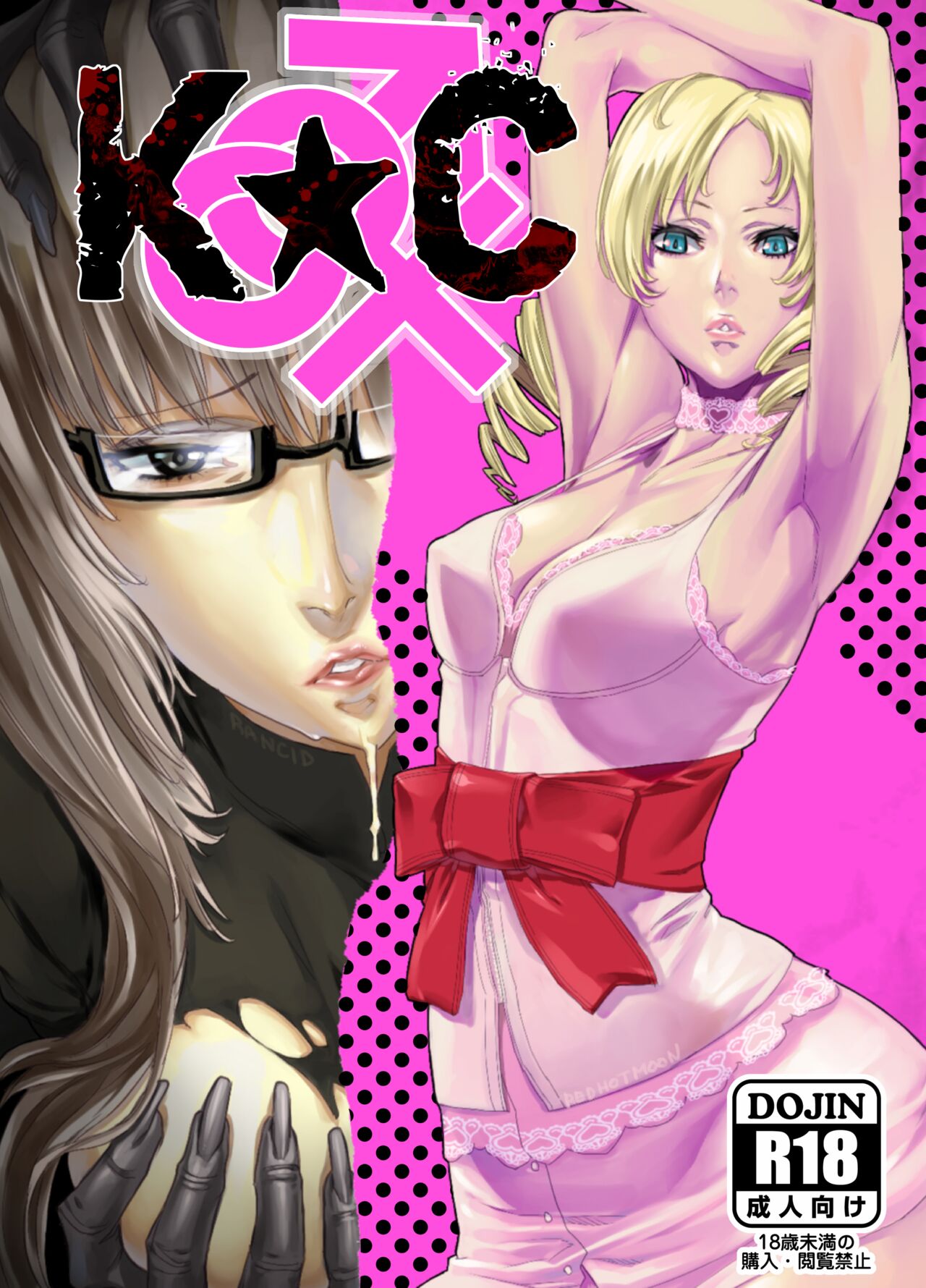 Zunta/ page 2 full