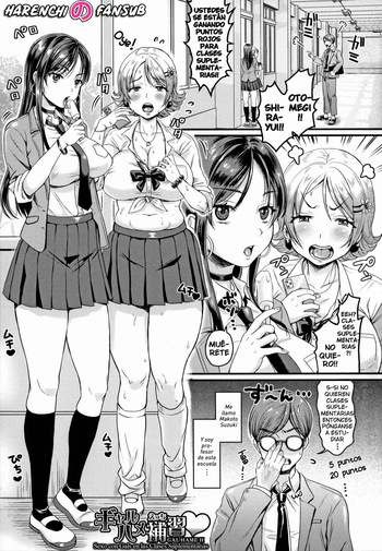 [Tachi Iyashi] Gyaru Hame Hoshuu♥ | Sexo con Gals en las Clases Suplementarias♥ (Maso Mesu Happy Acme) [Spanish] [Decensored] [Harenchi no Fansub] cover