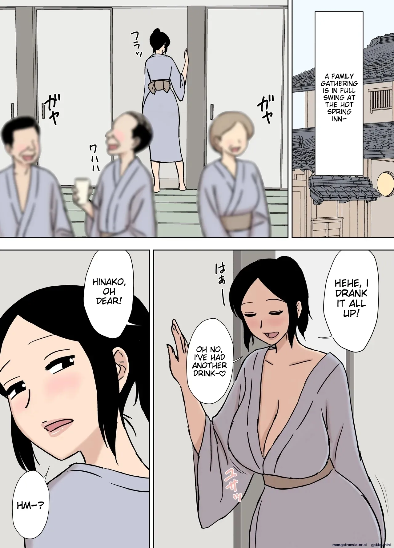O Furo to Hitozuma page 5 full