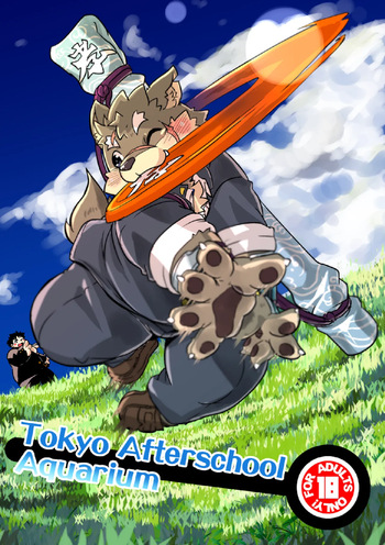 (Kansai! Kemoket 6) [Fuwamoko Honpo (Ookawa Inui)] Tokyo Afterschool Aquarium (Tokyo Afterschool Summoners) [Digital] cover