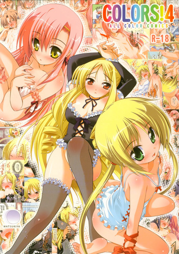 (C75) [Watsukiya (Watsuki Rumi)] Colors! 4 (Hayate no Gotoku!) cover