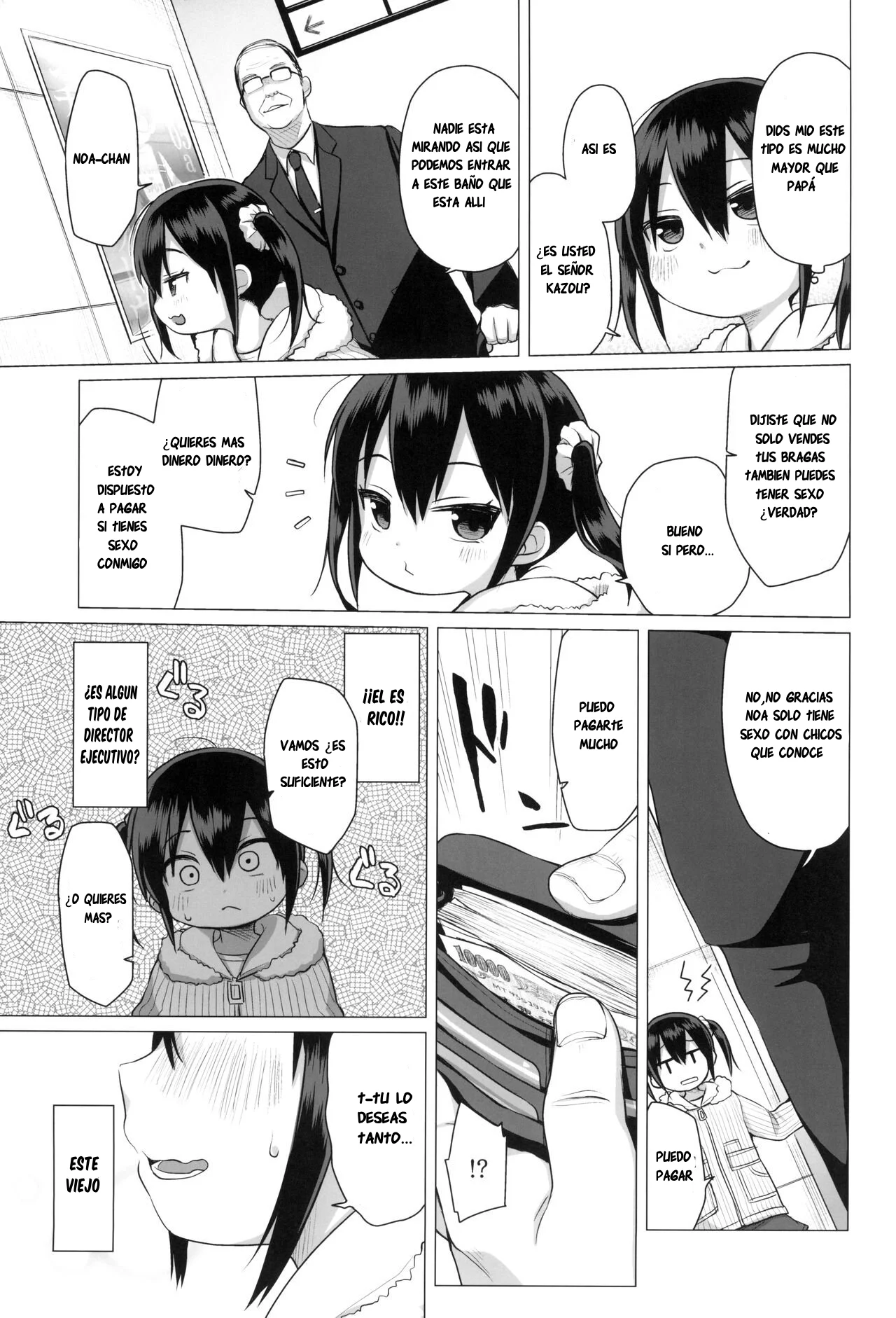 Otona nante Baka bakka | Los Adultos Son Idiotas page 6 full