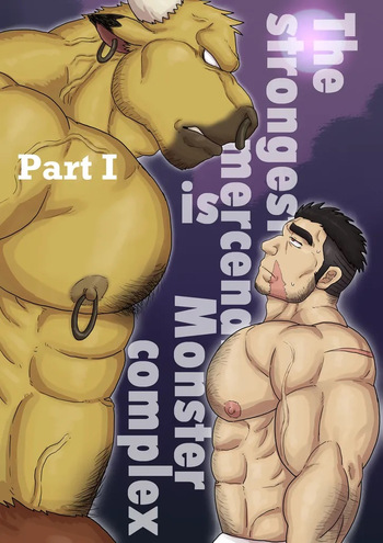 [Renoky] The Strongest Mercenary has a Monster Complex 1-2 [Eng] cover