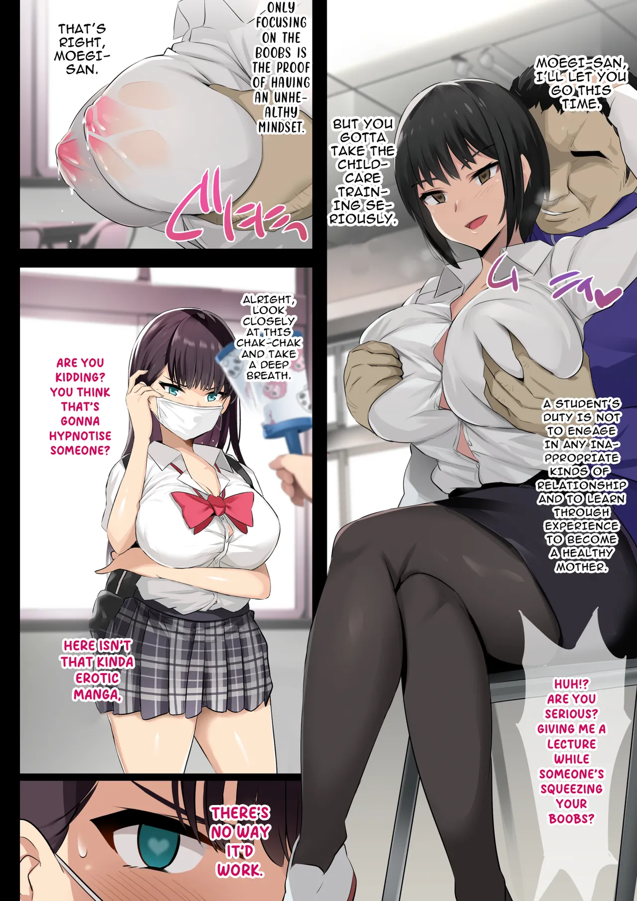 JK Sakunyuu Saimin-bu. page 3 full