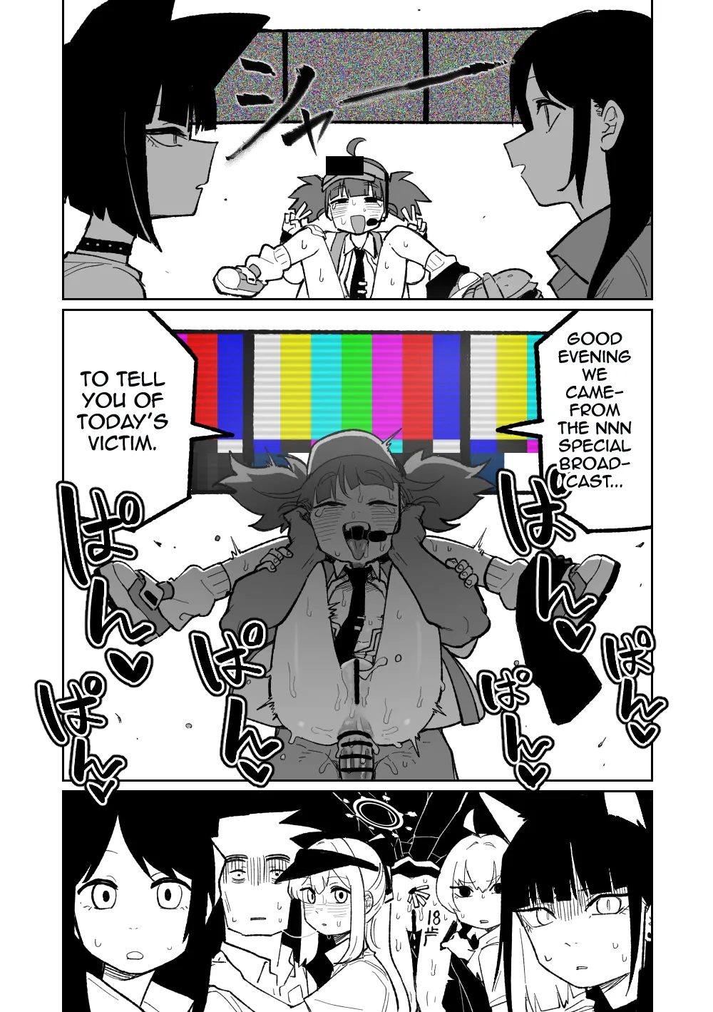 When It Comes To A page 6 full