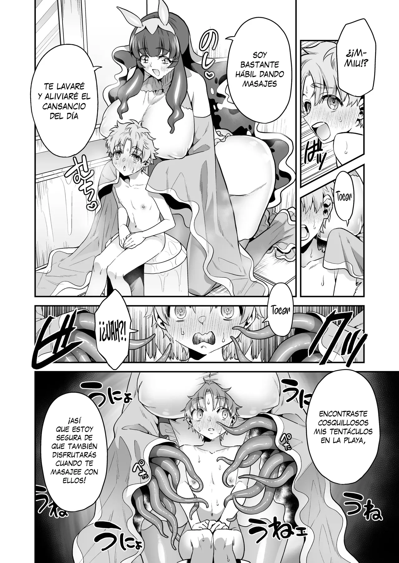 Umiushi no Miu no Ongaeshi | Miu, La Babosa de Mar te Devuelve el Favor page 12 full