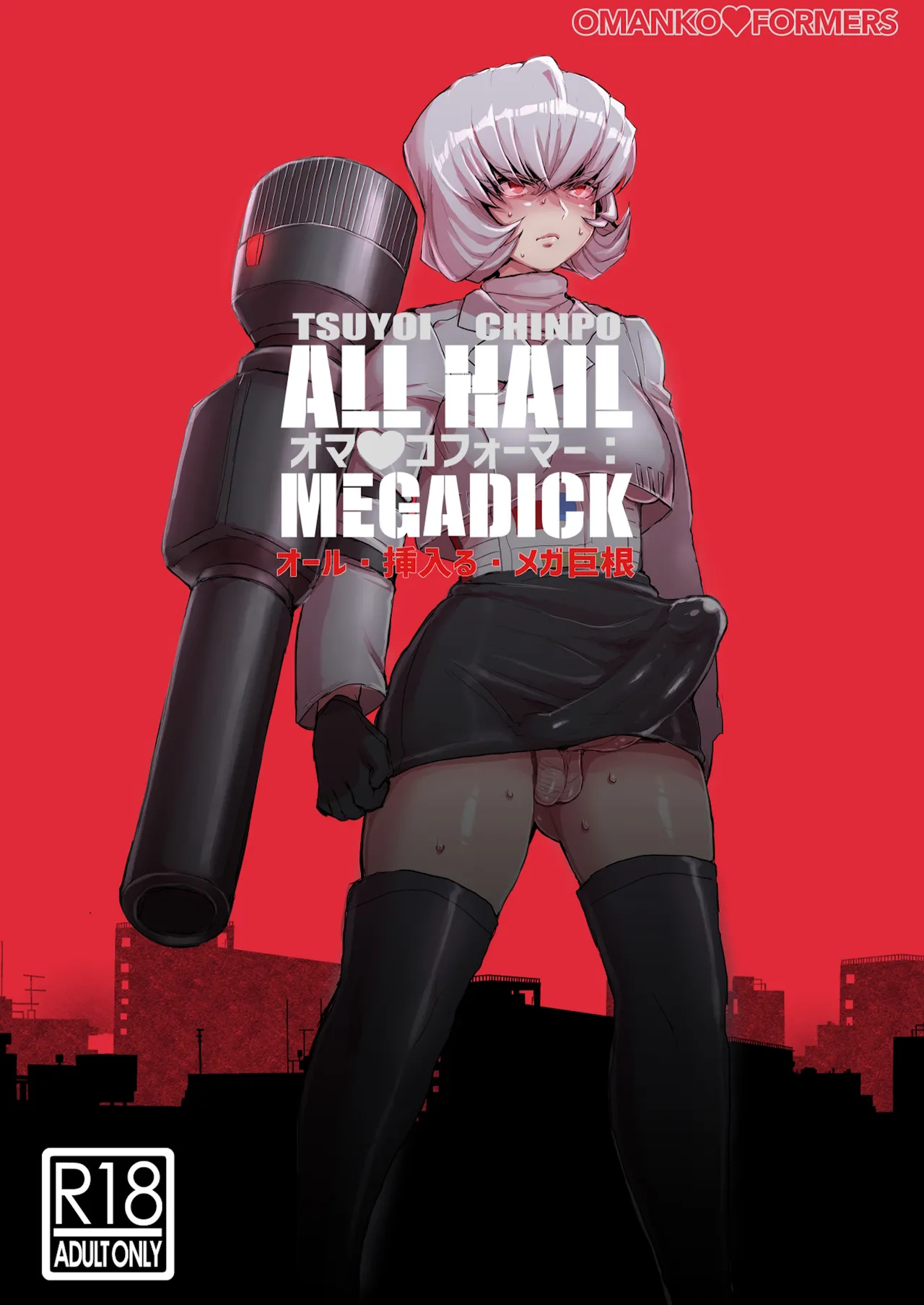 Omankoformers: All Hail Megadick page 1 full
